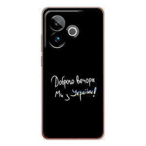 Силиконовый Чехол с картинкой для Realme GT 7 (Доброго вечора)