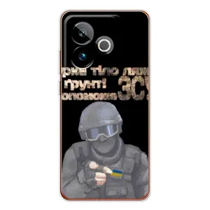 ЗСУ Чехлы (TPU) для Realme GT 7 (Поможет ЗСУ)
