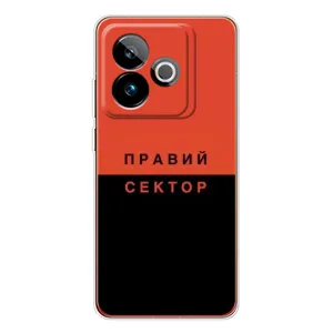 Чохли УПА (Червоно-Чорний) на Realme GT 7 (Правий Сектор)