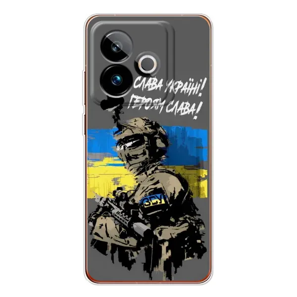 Чехол с рисунком «Слава Украине» для Realme GT 7