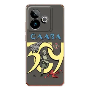 Чехлы с принтом (Воины ЗСУ) для Realme GT 7 (Слава ЗСУ)