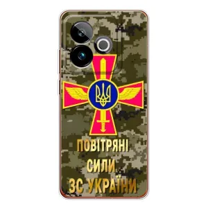 Чохли на військову тематику для Realme GT 7 (ПС ЗСУ)
