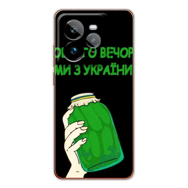 Чехол с рисунком «Банка, Доброго вечора» для Realme GT 7Pro Чехол с рисунком «Банка, Доброго вечора» для Realme GT 7Pro