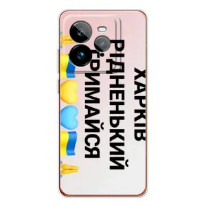 Чехлы силиконовые (Город Харьков) на ДжиТи 7Про (Харьков держись)