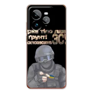 ЗСУ Чохли (TPU) для Realme GT 7Pro (Допоможе ЗСУ)