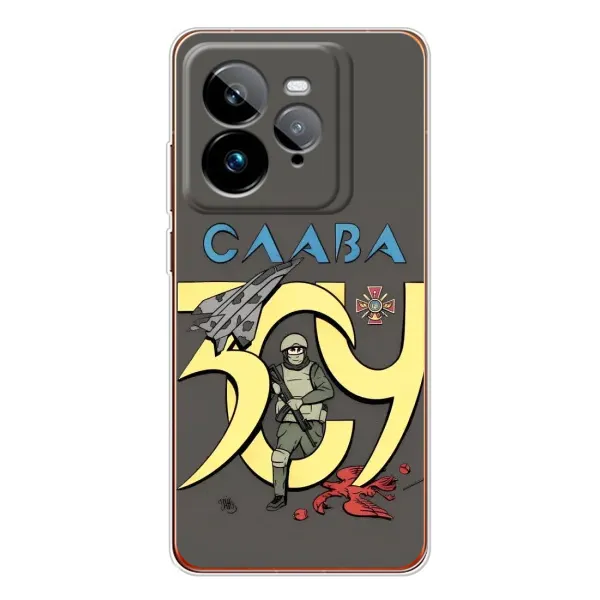 Чехол с рисунком «Слава ЗСУ» для Realme GT 7Pro Чехол с рисунком «Слава ЗСУ» для Realme GT 7Pro