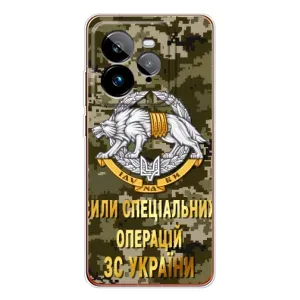 Чехлы на военную тематику для Realme GT 7Pro (ССО ЗСУ)
