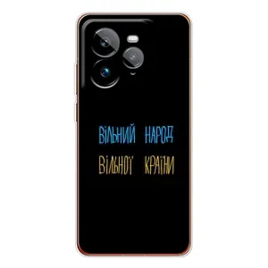 Силиконовый Чехол с картинкой для Realme GT 7Pro (Все Буде)