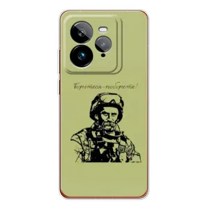 Чохли Т.Г. Шевченко ЗСУ для Realme GT 7Pro (Воїн Т.Шевченка)