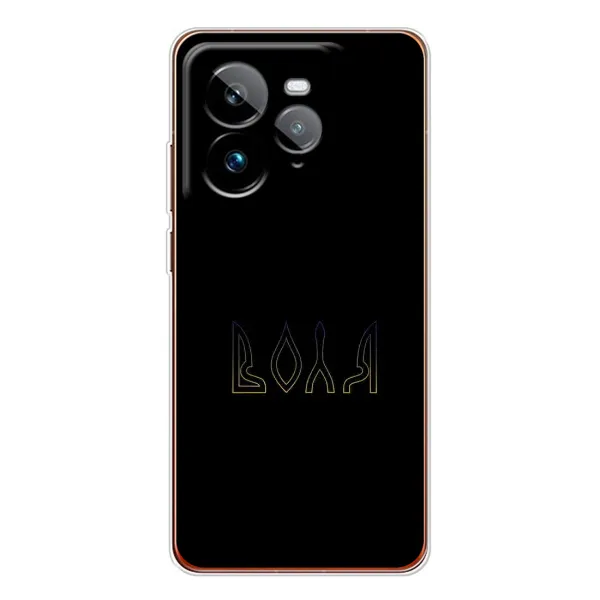 Чехол с рисунком «Воля» для Realme GT 7Pro