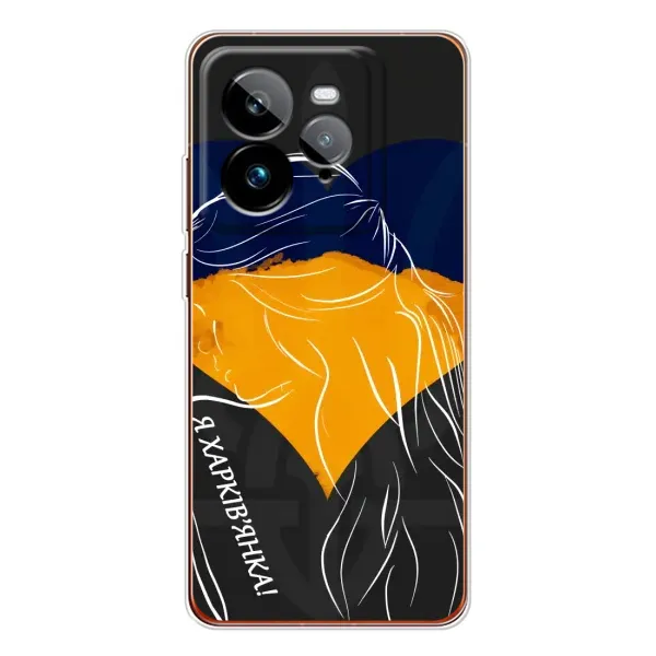 Чехол с рисунком «Я Харьковчанка» для Realme GT 7Pro