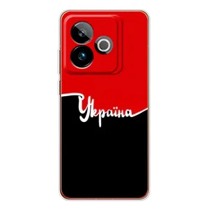 Чехлы УПА (Красно-Чёрный) на Realme GT 7T (Украина УПА)