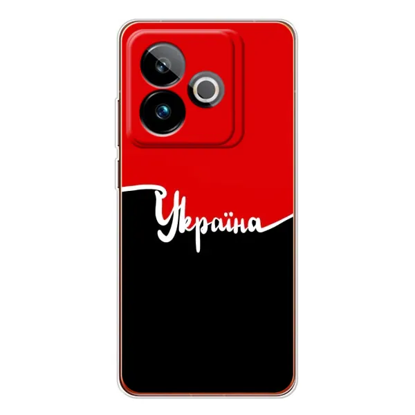 Чехол с рисунком «Украина УПА» для Realme GT 7T Чехол с рисунком «Украина УПА» для Realme GT 7T