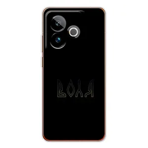 Чохли для Realme GT 7T (Home - Україна) (Воля)