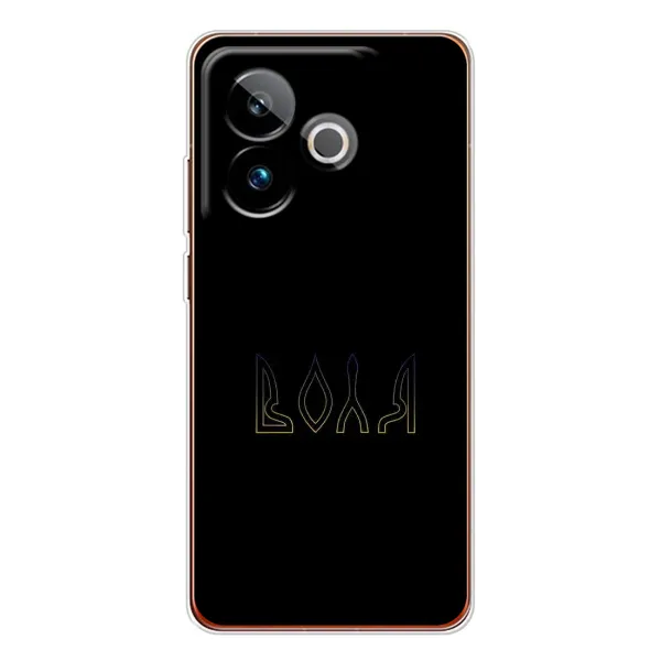 Чехол с рисунком «Воля» для Realme GT 7T Чехол с рисунком «Воля» для Realme GT 7T