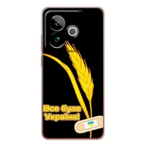 Чохол на Realme GT 7T (Український дизайн) (Все буде Україна)