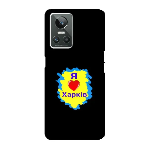 Чехол с рисунком «I LOVE KHARKIV» для Realme GT Neo 3