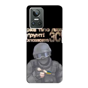 ЗСУ Чохли (TPU) для Realme GT Neo 3 (Допоможе ЗСУ)