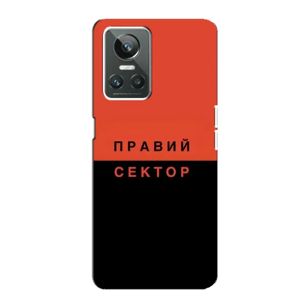 Чехол с рисунком «Правый Серктор» для Realme GT Neo 3 Чехол с рисунком «Правый Серктор» для Realme GT Neo 3
