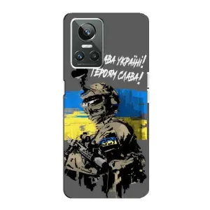 Патріотичний Чохол для Realme GT Neo 3 (Слава Україні)