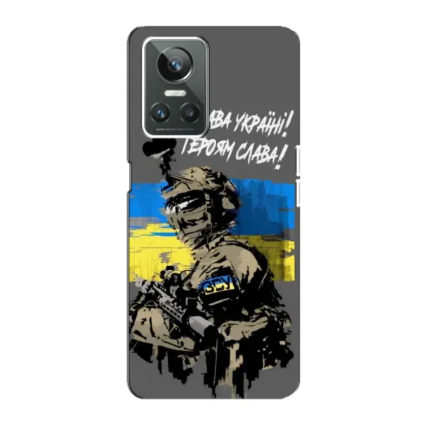Чехол с рисунком «Слава Украине» для Realme GT Neo 3