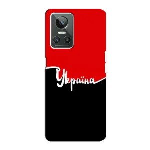 Чехлы УПА (Красно-Чёрный) на Realme GT Neo 3 (Украина УПА)