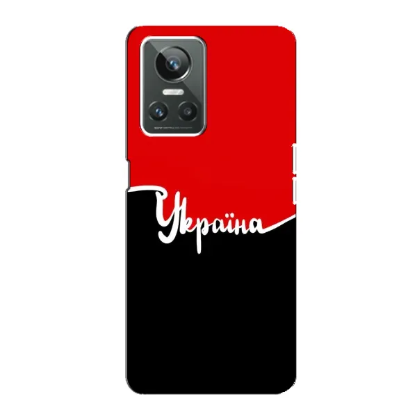 Чехол с рисунком «Украина УПА» для Realme GT Neo 3 Чехол с рисунком «Украина УПА» для Realme GT Neo 3
