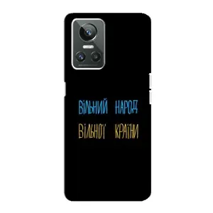 Силіконовий Чохол з картинкою для Realme GT Neo 3 (Все Буде)