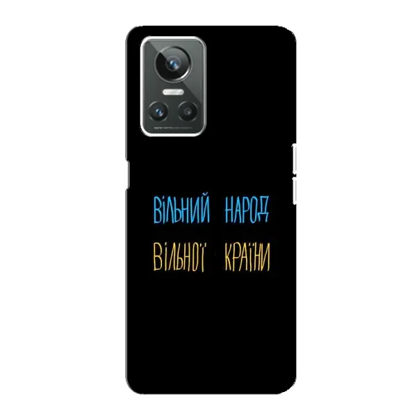 Чехол с рисунком «Все Буде» для Realme GT Neo 3