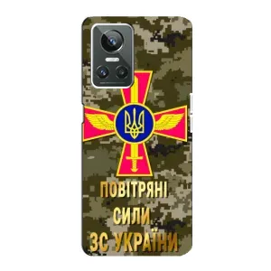 Чохли на військову тематику для Realme GT Neo 3 (ПС ЗСУ)