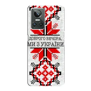 Силиконовый Чехол на Realme GT Neo 3 (Вышиванка Доброго вечера)