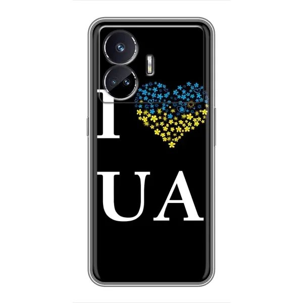 Чехол с рисунком «I Love UA» для Realme GT Neo 5 Чехол с рисунком «I Love UA» для Realme GT Neo 5