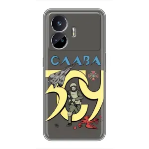 Чехлы с принтом (Воины ЗСУ) для Realme GT Neo 5 (Слава ЗСУ)