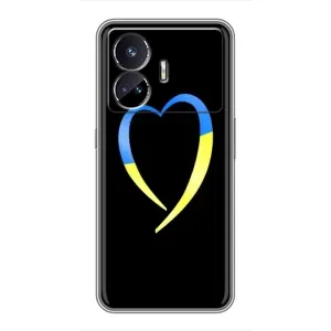 Силиконовый Чехол на Realme GT Neo 5 (Я-Украина) (Украинское сердце)