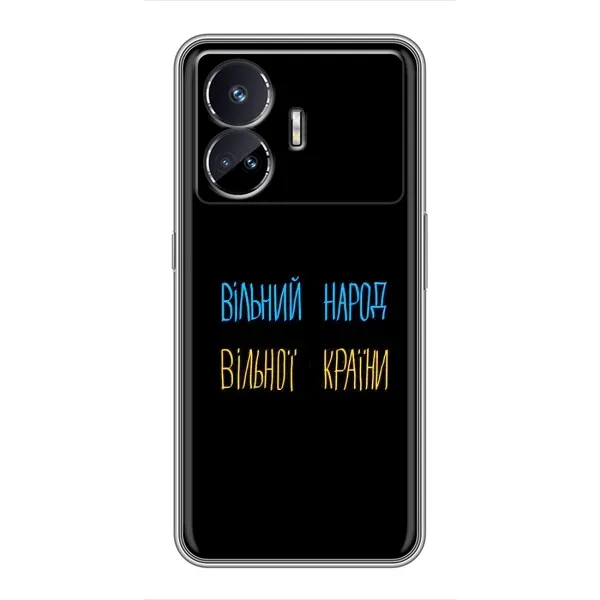 Чехол с рисунком «Все Буде» для Realme GT Neo 5