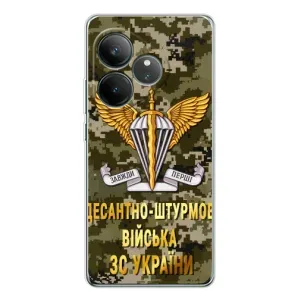Чехлы на военную тематику для Realme GT Neo 6 (ДШВ ЗСУ)