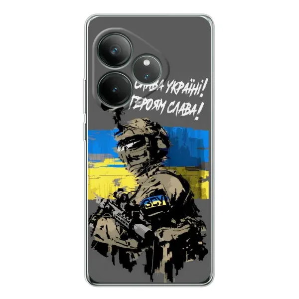 Чехол с рисунком «Слава Украине» для Realme GT Neo 6 Чехол с рисунком «Слава Украине» для Realme GT Neo 6