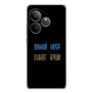Силіконовий Чохол з картинкою для Realme GT Neo 6 (Все Буде)