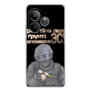 ЗСУ Чехлы (TPU) для Realme GT Neo 7 (Поможет ЗСУ)