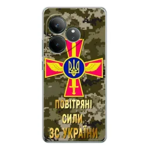 Чехлы на военную тематику для Realme GT Neo 7 (ВС ЗСУ)