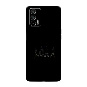 Чохли для Realme GT (Home - Україна) (Воля)