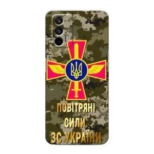 Чехлы на военную тематику для Realme GT (ВС ЗСУ)