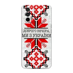 Силиконовый Чехол на Realme GT (Вышиванка Доброго вечера)