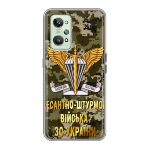 Чехлы на военную тематику для Realme GT2 (ДШВ ЗСУ)