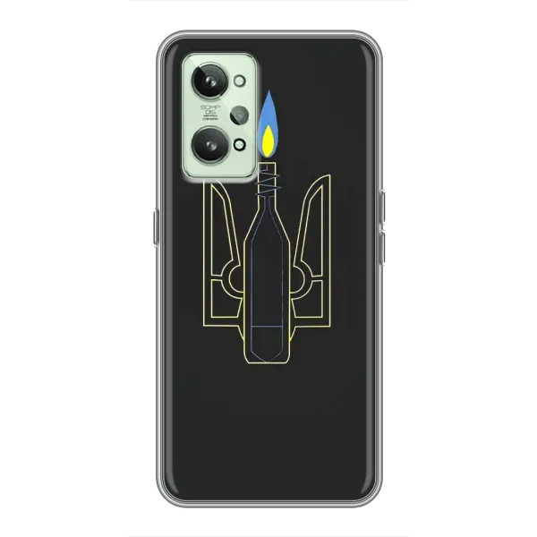 Чехол с рисунком «Герб - Молотова» для Realme GT2 Чехол с рисунком «Герб - Молотова» для Realme GT2