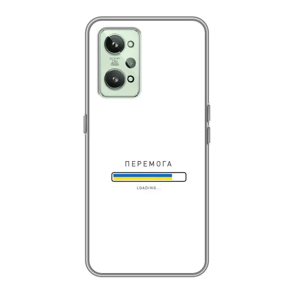 Чехол с рисунком «Перемога» для Realme GT2 Чехол с рисунком «Перемога» для Realme GT2
