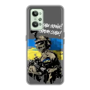 Патриотический Чехол для Realme GT2 (Слава Украине)