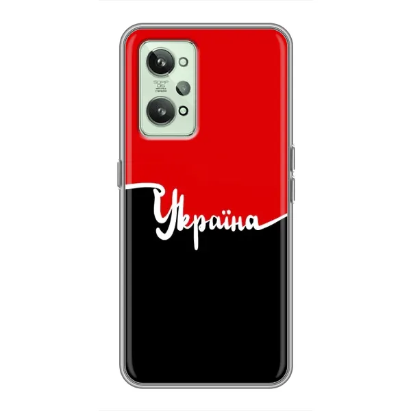 Чехол с рисунком «Украина УПА» для Realme GT2