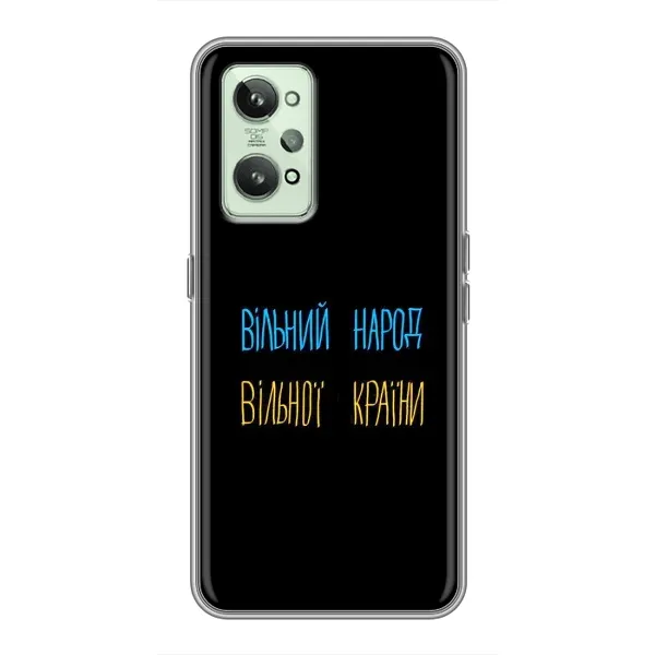 Чехол с рисунком «Все Буде» для Realme GT2
