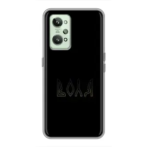 Чохли для Realme GT2 (Home - Україна) (Воля)